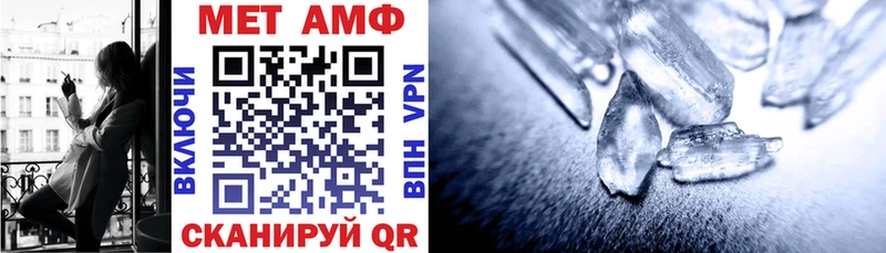 АМФ VHQ  Купить где  Верещагино 