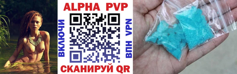 A-PVP СК Верещагино