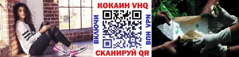 Купить закладки  Верещагино  COCAIN FishScale 