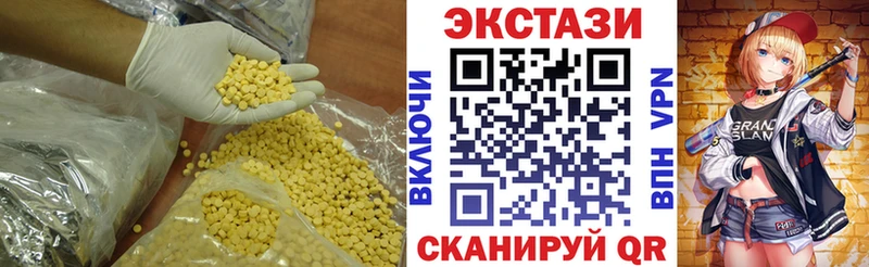 Купить закладки  Верещагино  ЭКСТАЗИ TESLA 