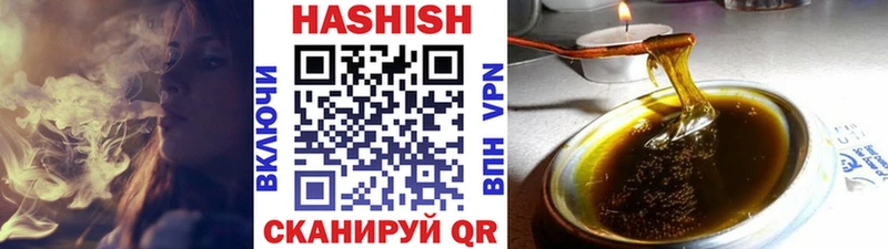 ГАШИШ Cannabis Верещагино