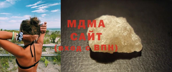 mdma Каменка