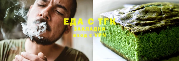 мефедрон мука Каменск-Шахтинский