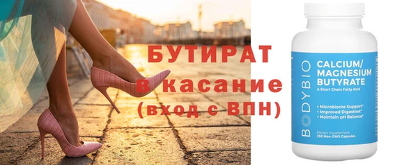 мефедрон мука Каменск-Шахтинский