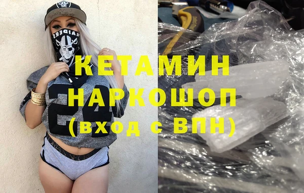 mdma Каменка