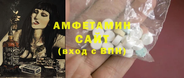 круглые Каменногорск