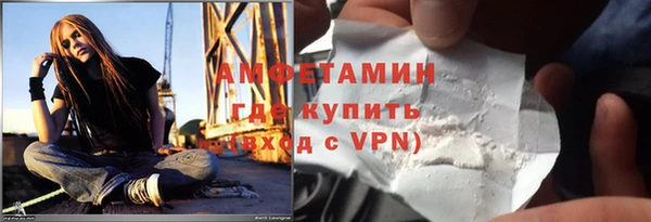 mdma Каменка