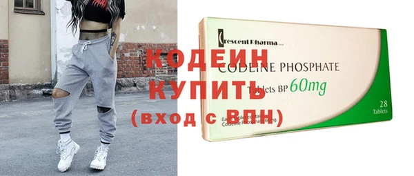 мефедрон мука Каменск-Шахтинский