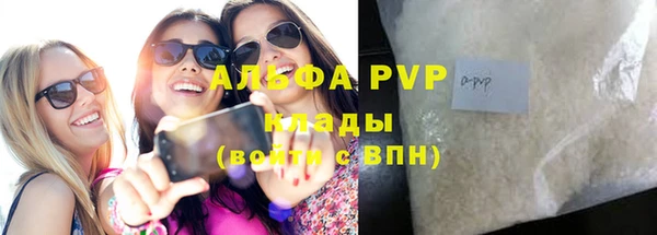 mdma Каменка