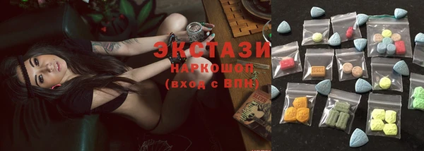 mdma Каменка