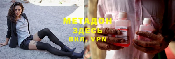 круглые Каменногорск