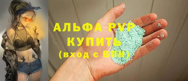 мефедрон мука Каменск-Шахтинский