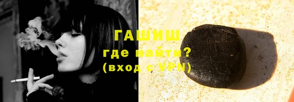 мефедрон мука Каменск-Шахтинский