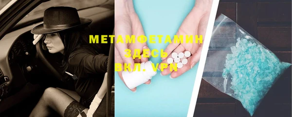 мефедрон мука Каменск-Шахтинский