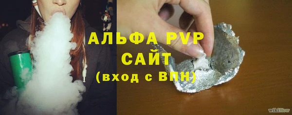мефедрон мука Каменск-Шахтинский