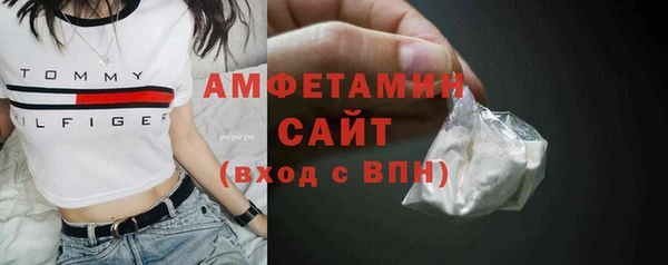 мефедрон мука Каменск-Шахтинский