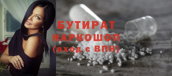 круглые Каменногорск