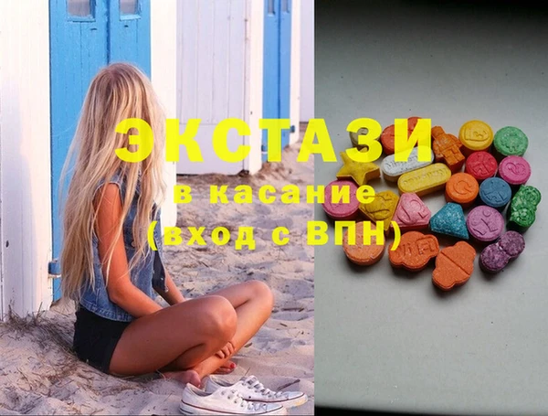 mdma Каменка