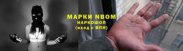 круглые Каменногорск