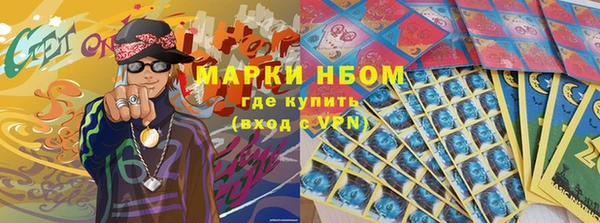 круглые Каменногорск
