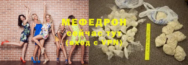 mdma Каменка
