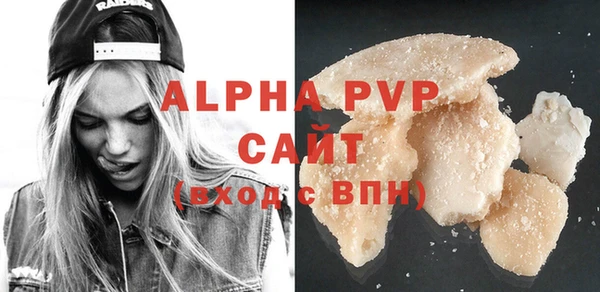 mdma Каменка