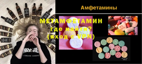 мефедрон мука Каменск-Шахтинский