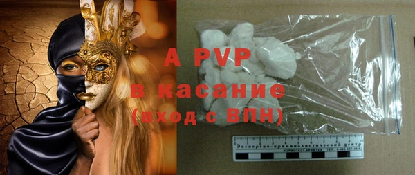mdma Каменка