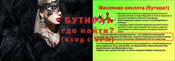 мефедрон мука Каменск-Шахтинский