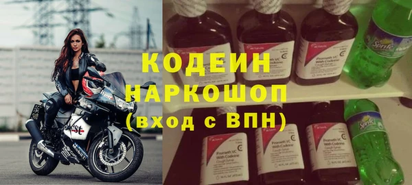 мефедрон мука Каменск-Шахтинский