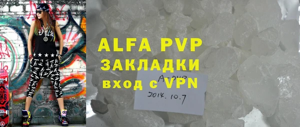 mdma Каменка
