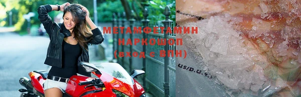 мефедрон мука Каменск-Шахтинский