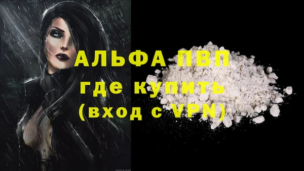 mdma Каменка