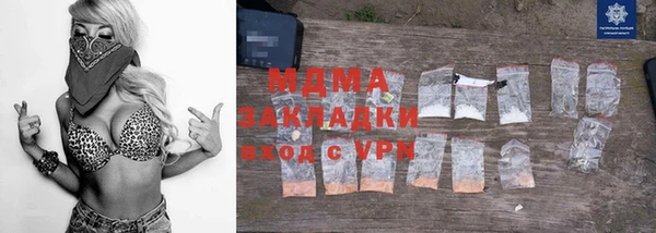 mdma Каменка