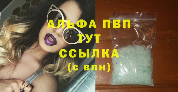 mdma Каменка