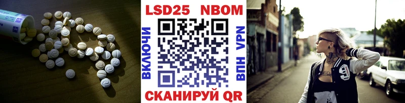 ЛСД экстази кислота  Купить закладки  Верещагино 