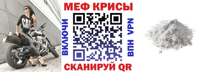 Мефедрон мяу мяу  Купить где  Верещагино 