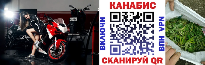 Купить  Верещагино  Каннабис семена 