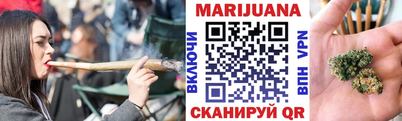 Бошки Шишки THC 21% Верещагино